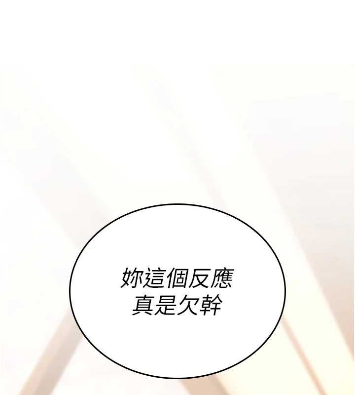 第7话-把套子夹掉的极品名器