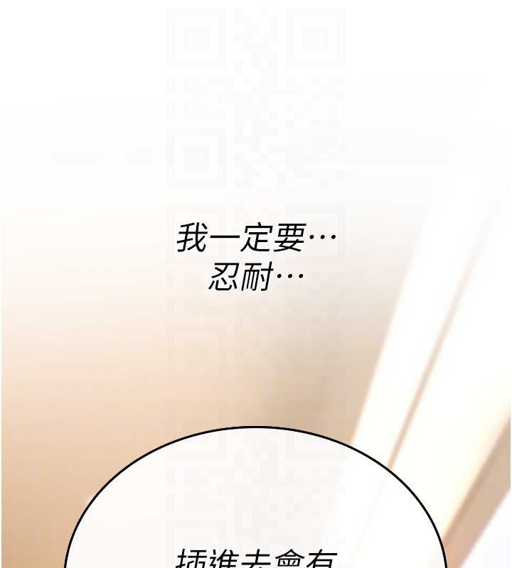 第7话-把套子夹掉的极品名器