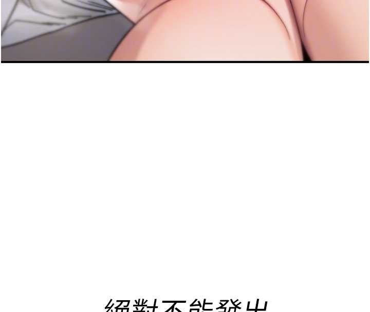 第7话-把套子夹掉的极品名器
