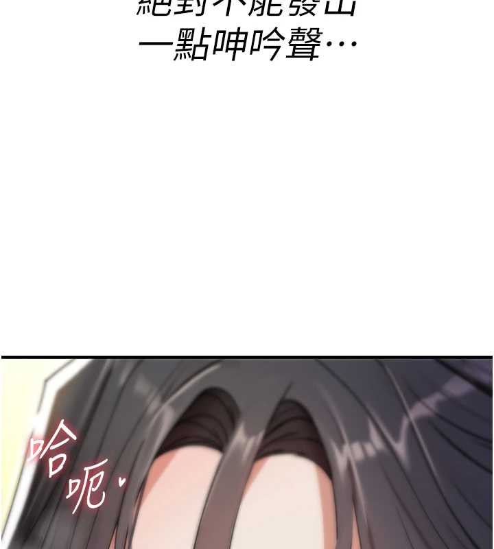第7话-把套子夹掉的极品名器