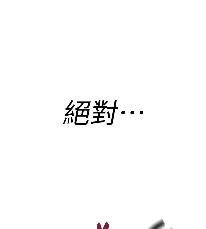 第7话-把套子夹掉的极品名器