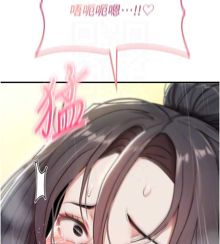 第7话-把套子夹掉的极品名器