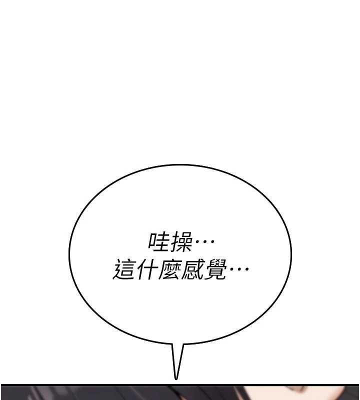 第7话-把套子夹掉的极品名器