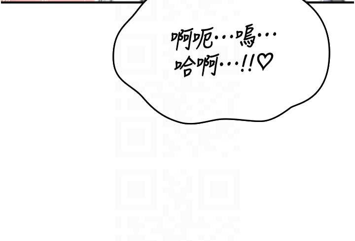 第7话-把套子夹掉的极品名器