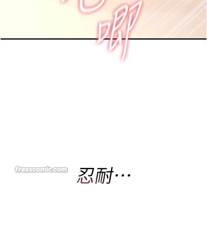 第7话-把套子夹掉的极品名器
