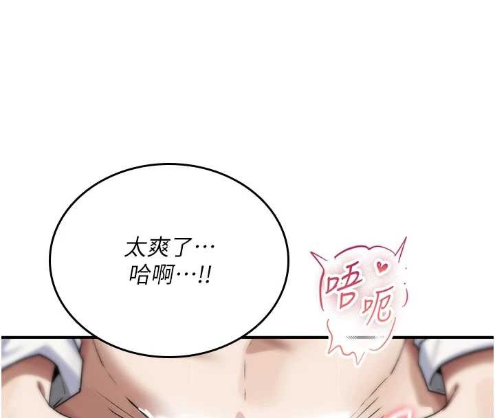 第7话-把套子夹掉的极品名器