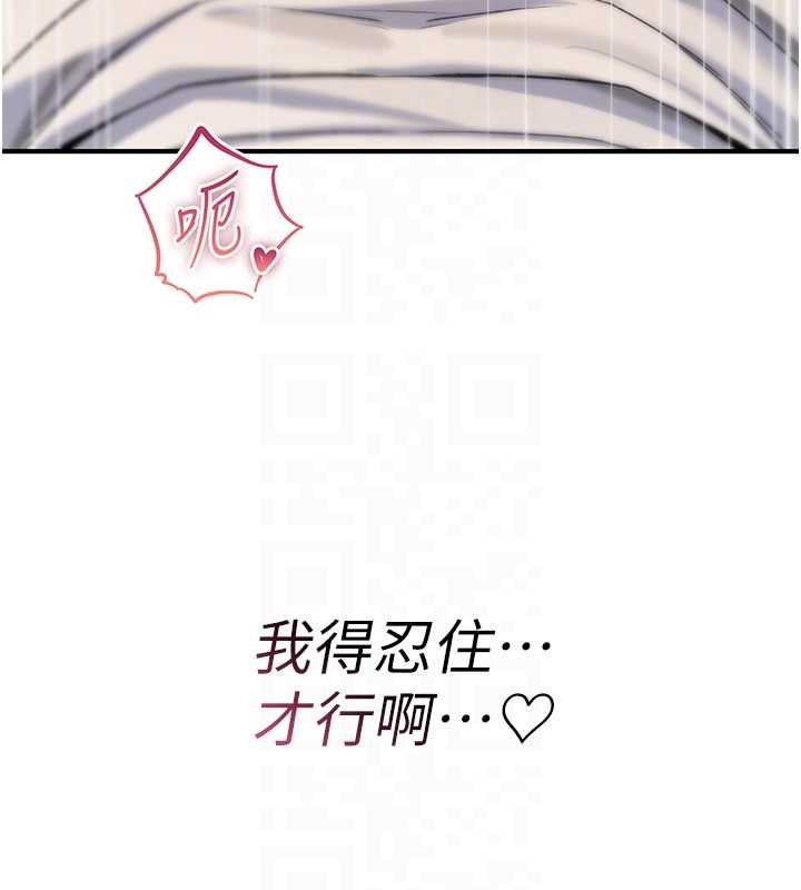 第7话-把套子夹掉的极品名器