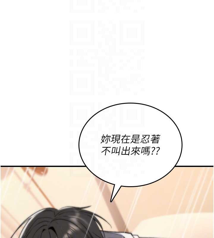 第7话-把套子夹掉的极品名器
