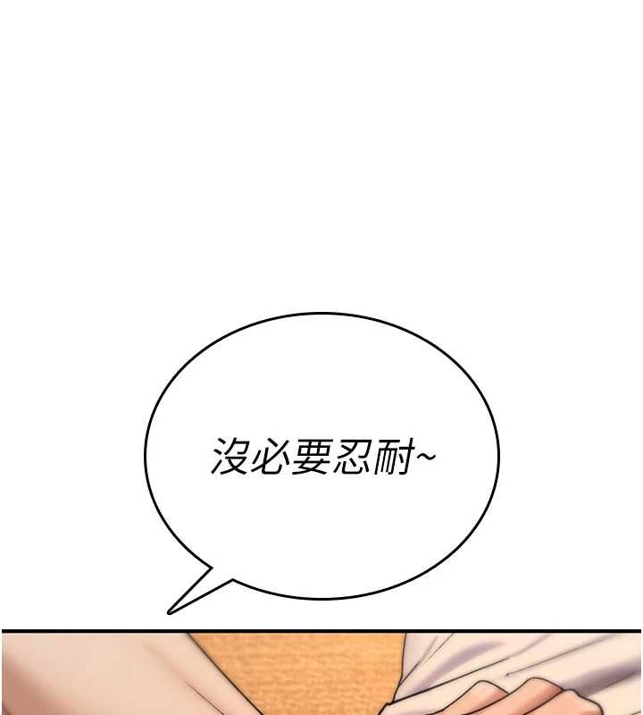 第7话-把套子夹掉的极品名器