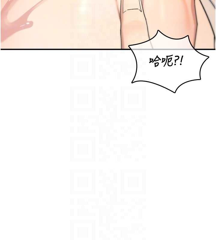 第7话-把套子夹掉的极品名器