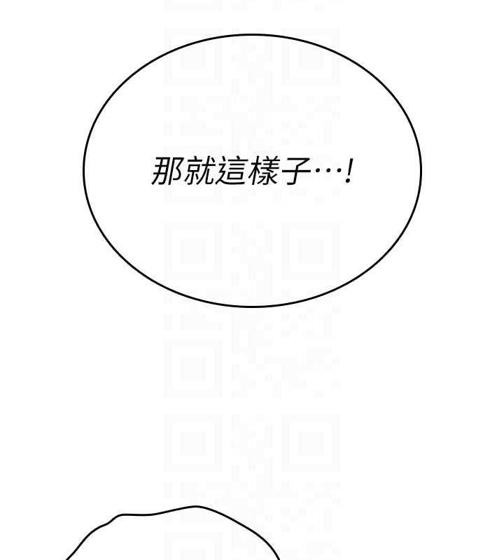 第7话-把套子夹掉的极品名器