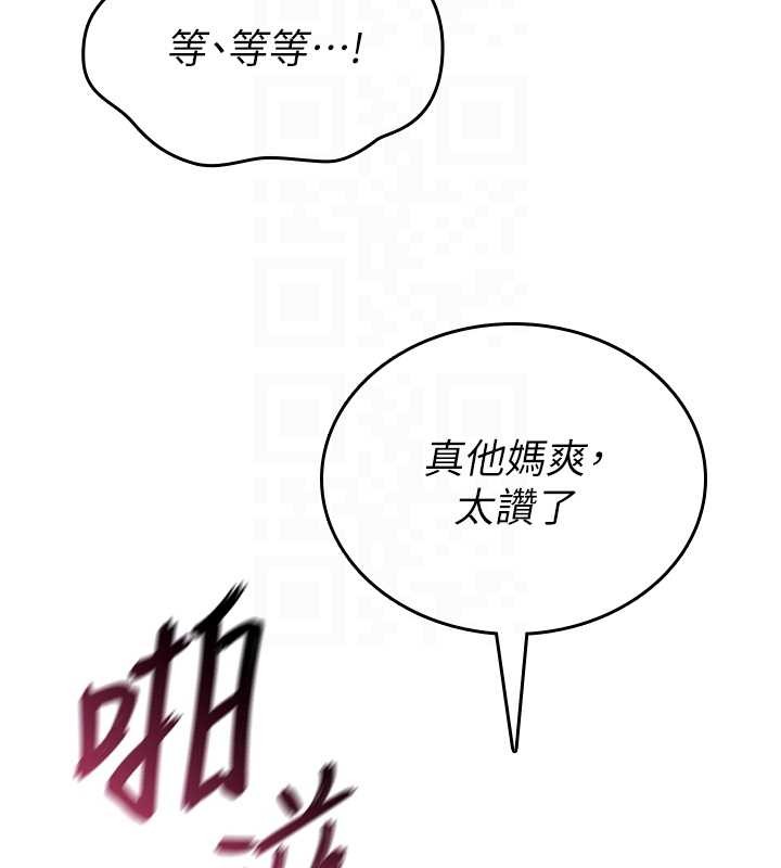 第7话-把套子夹掉的极品名器