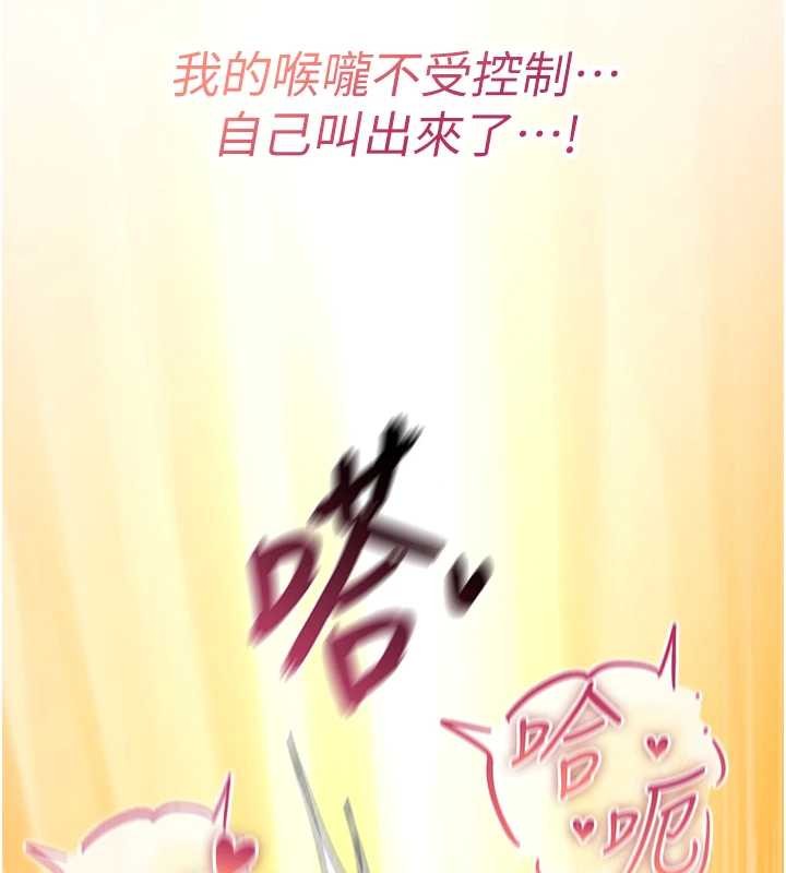 第7话-把套子夹掉的极品名器