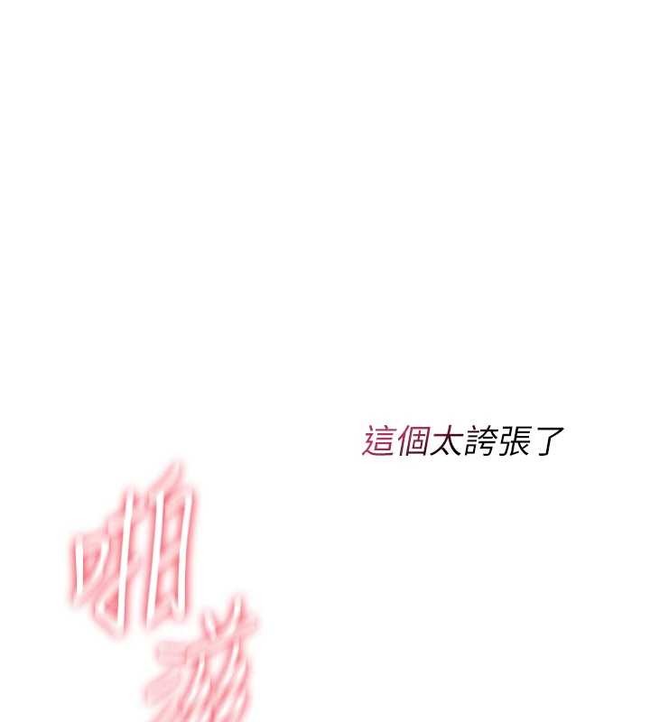 第7话-把套子夹掉的极品名器