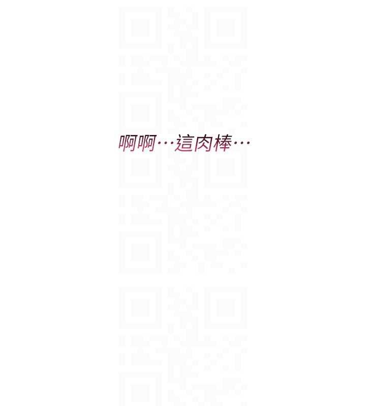 第7话-把套子夹掉的极品名器