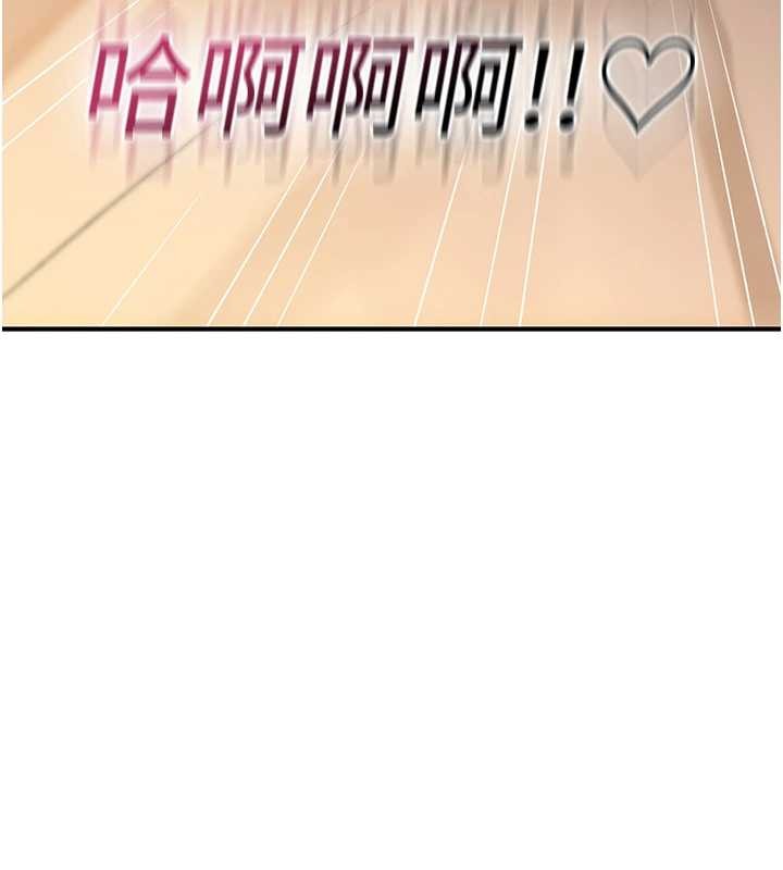 第7话-把套子夹掉的极品名器