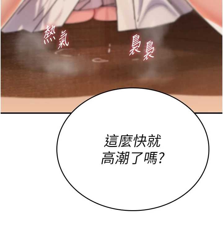 第7话-把套子夹掉的极品名器