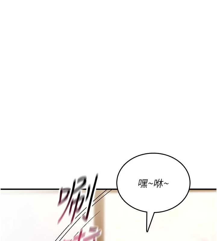 第7话-把套子夹掉的极品名器
