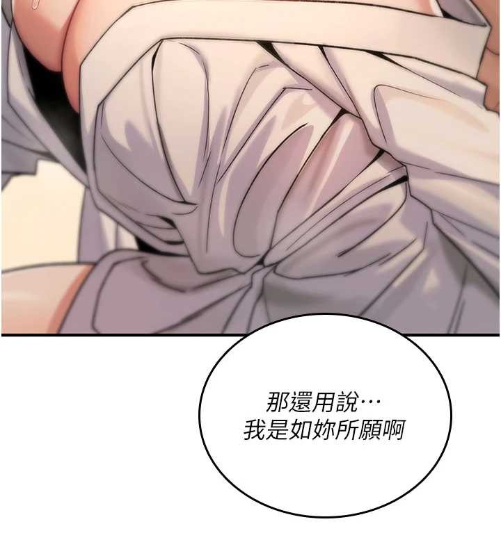 第7话-把套子夹掉的极品名器