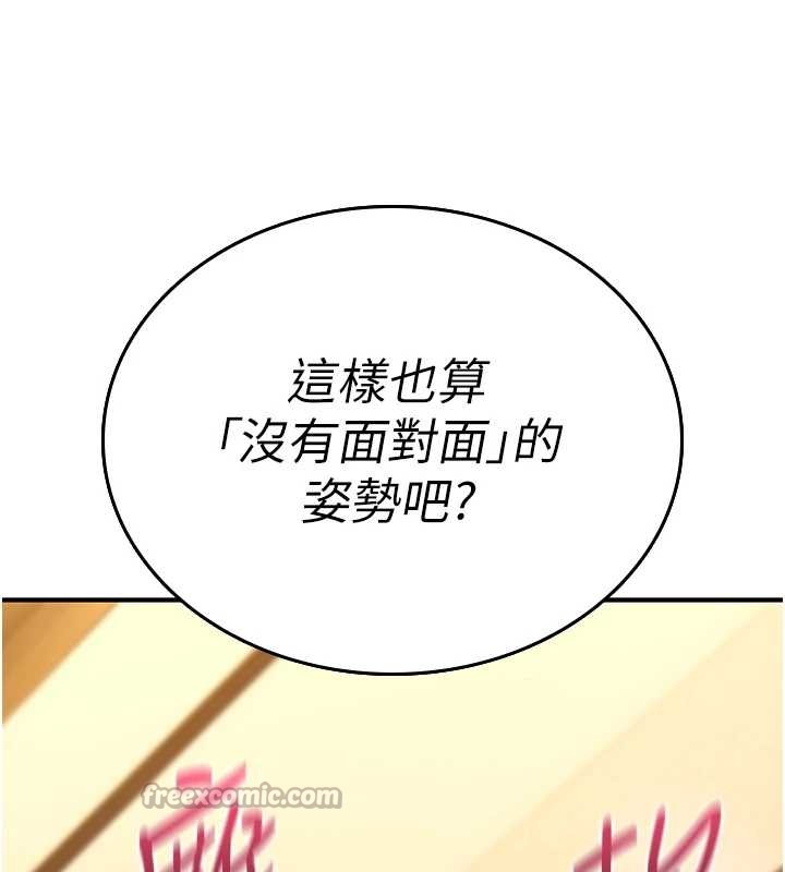 第7话-把套子夹掉的极品名器