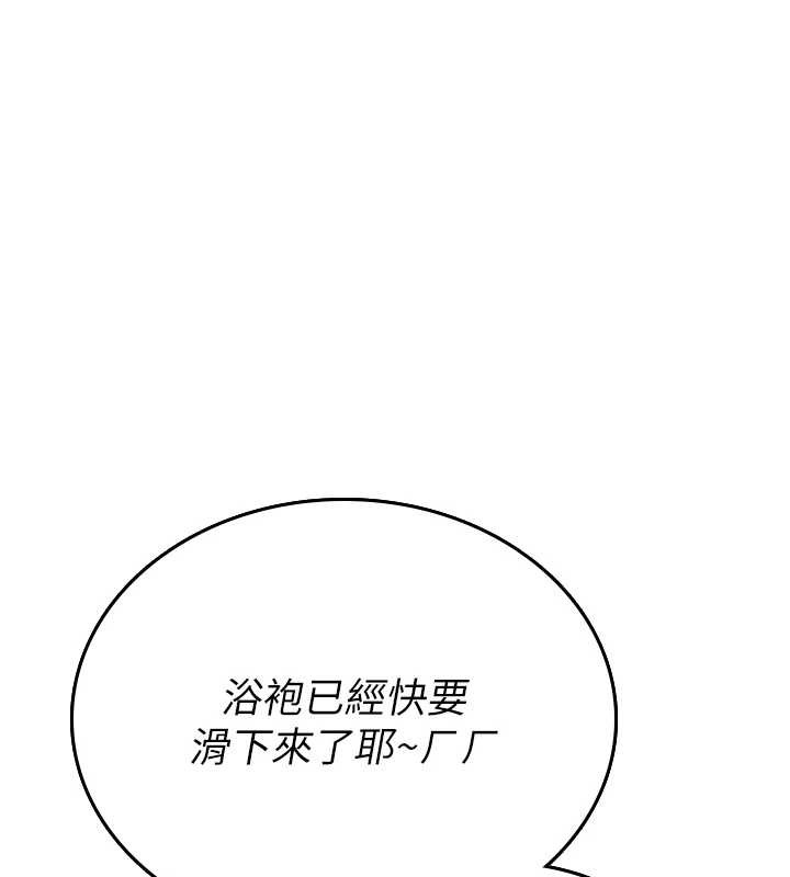 第7话-把套子夹掉的极品名器