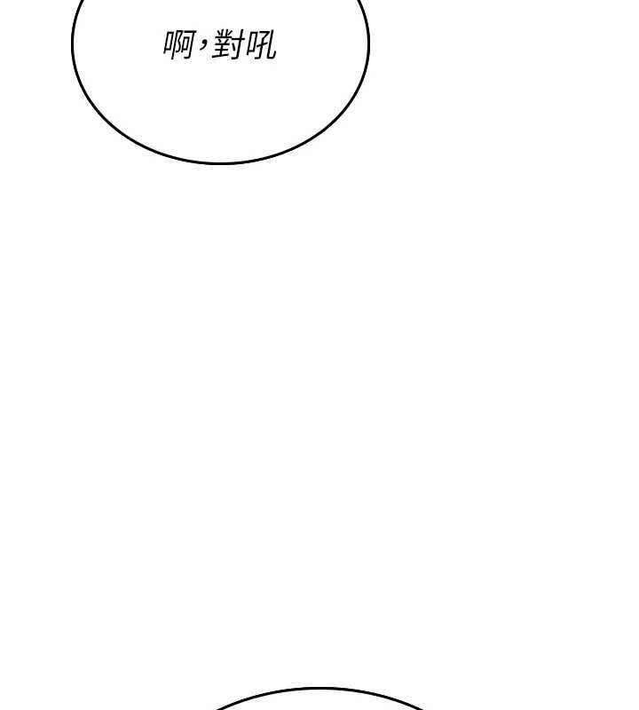 第7话-把套子夹掉的极品名器