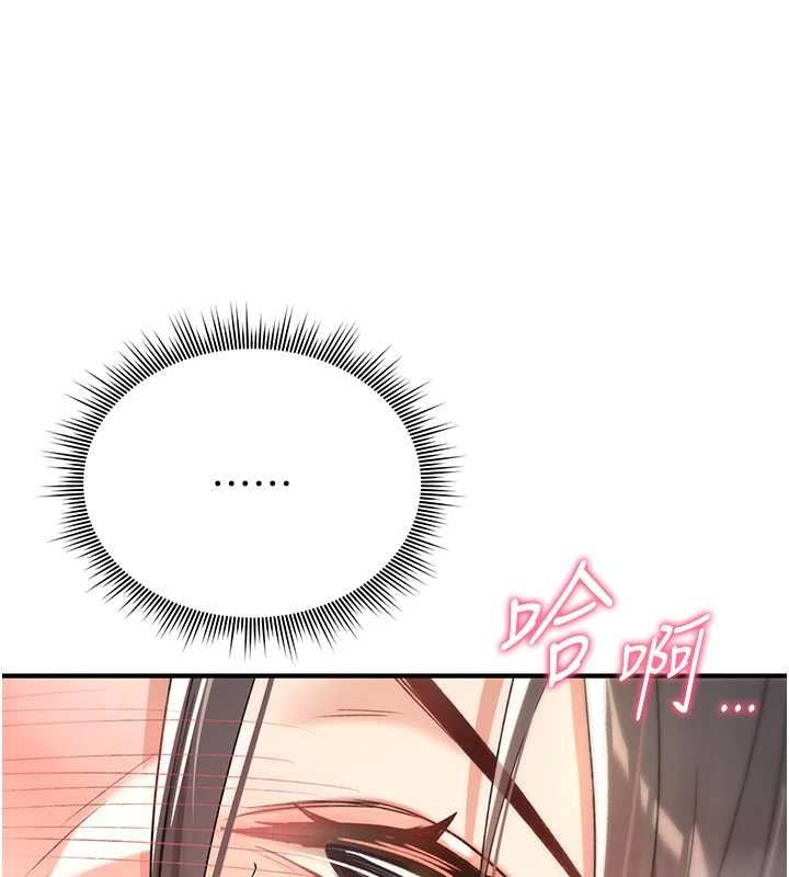 第7话-把套子夹掉的极品名器