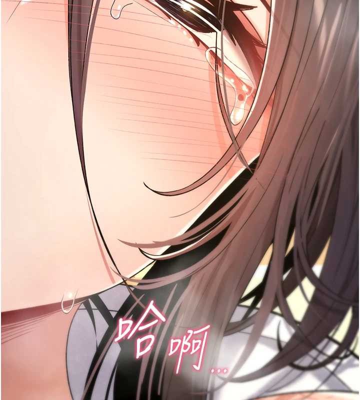 第7话-把套子夹掉的极品名器