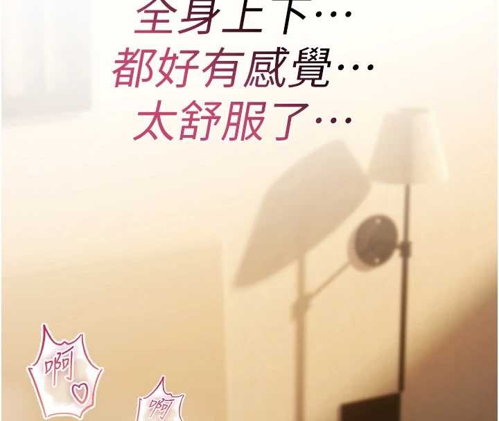 第7话-把套子夹掉的极品名器