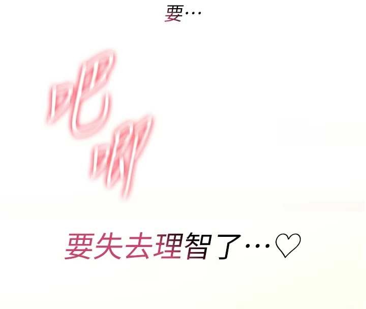 第7话-把套子夹掉的极品名器