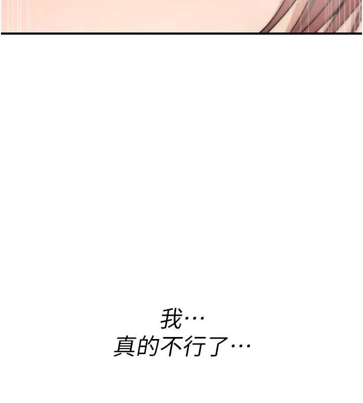 第7话-把套子夹掉的极品名器
