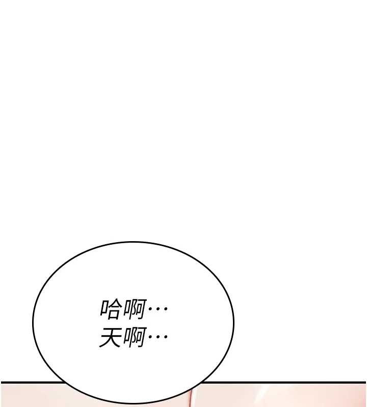 第7话-把套子夹掉的极品名器