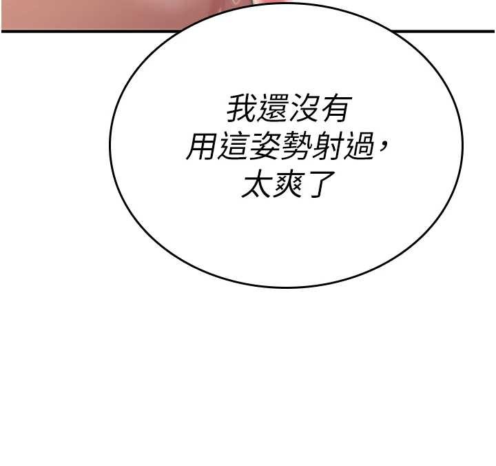 第7话-把套子夹掉的极品名器
