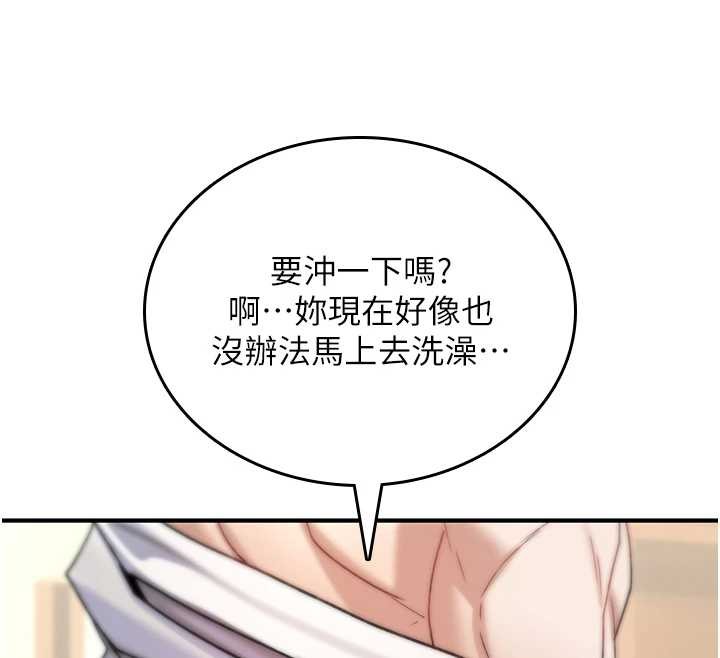 第7话-把套子夹掉的极品名器