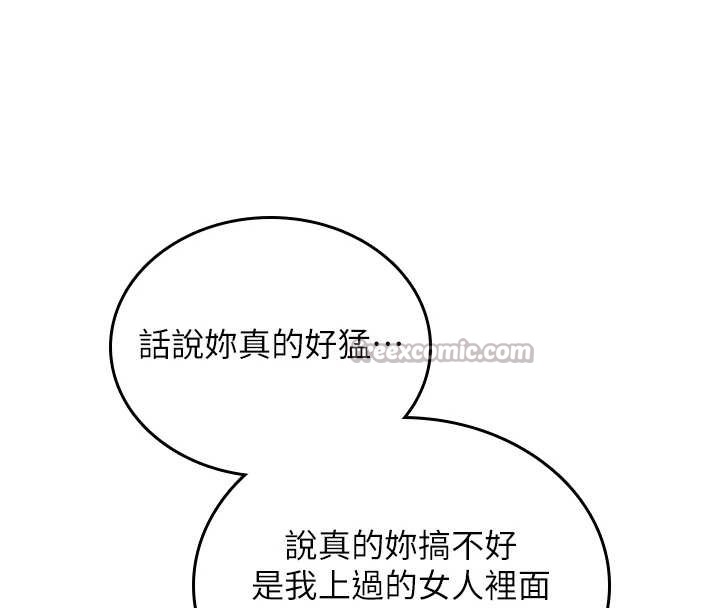 第7话-把套子夹掉的极品名器