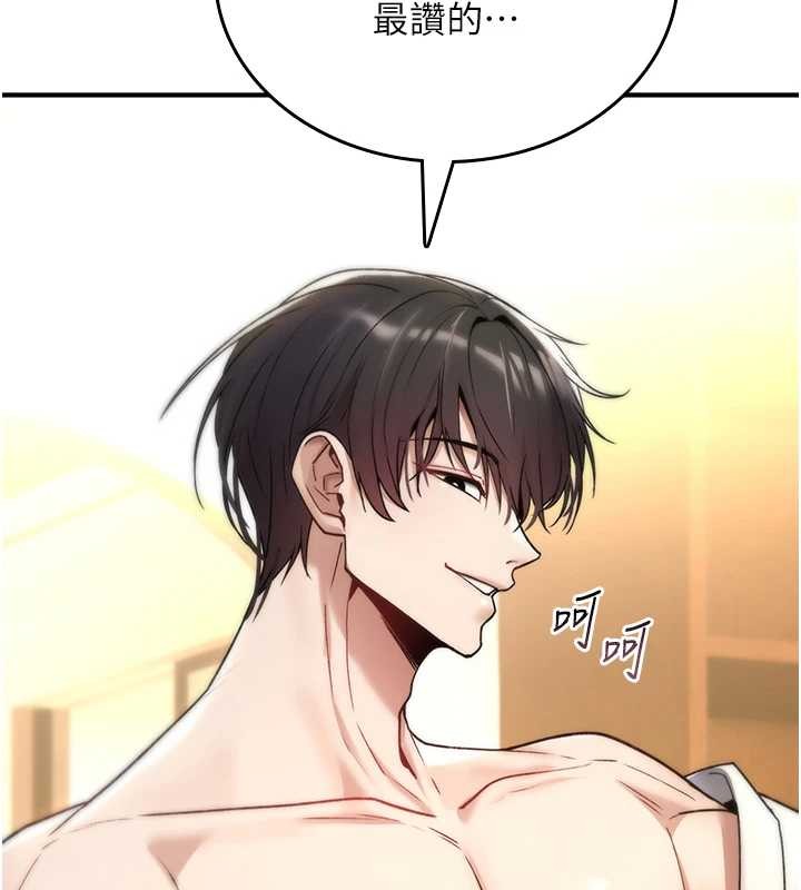 第7话-把套子夹掉的极品名器