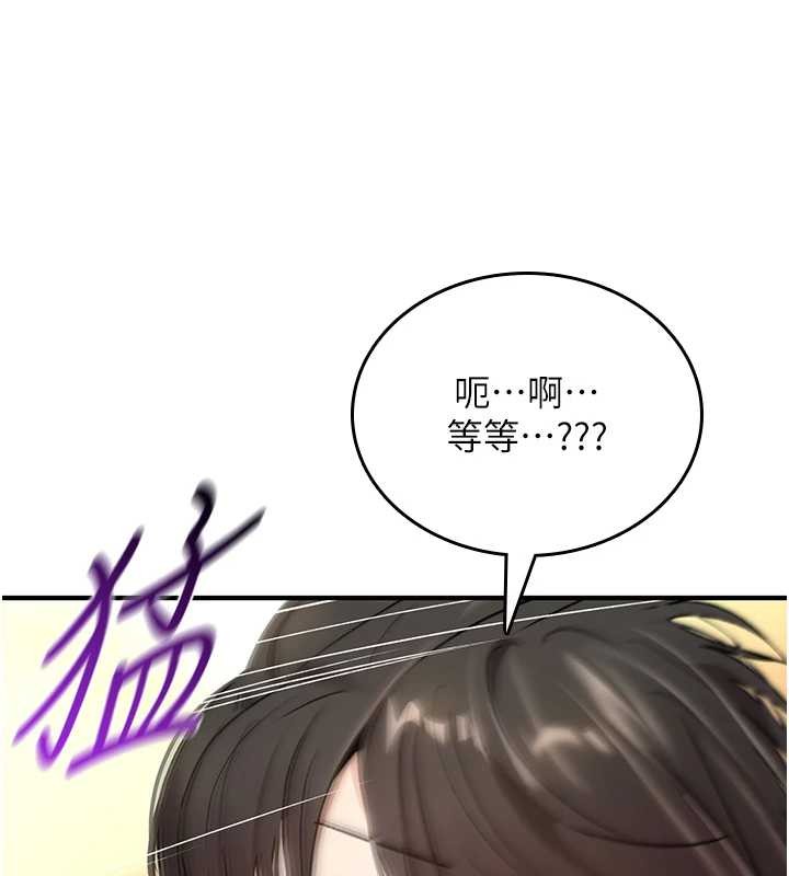 第7话-把套子夹掉的极品名器