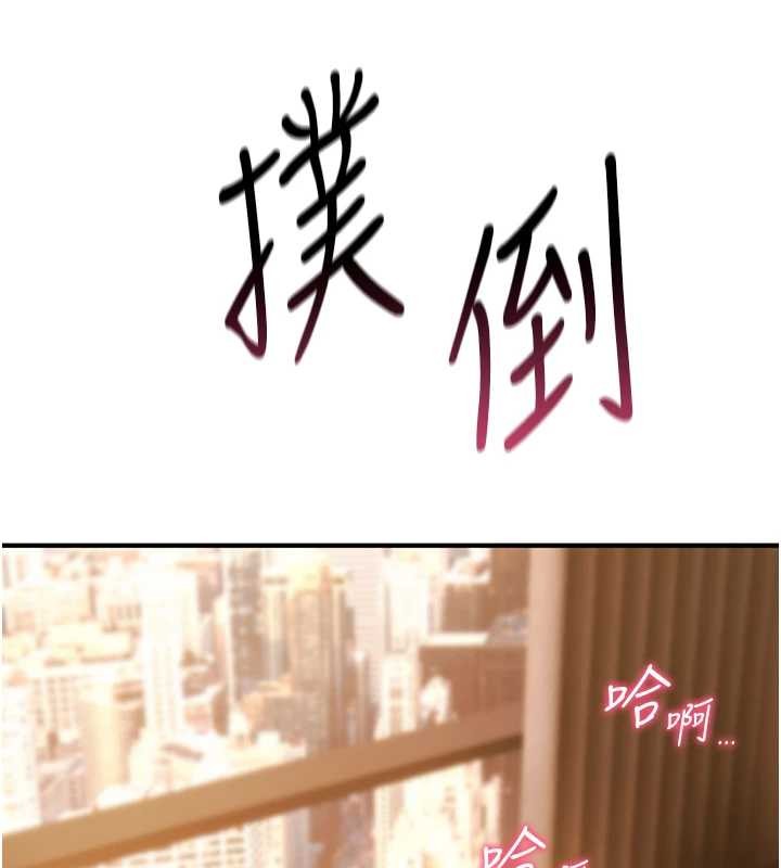 第7话-把套子夹掉的极品名器