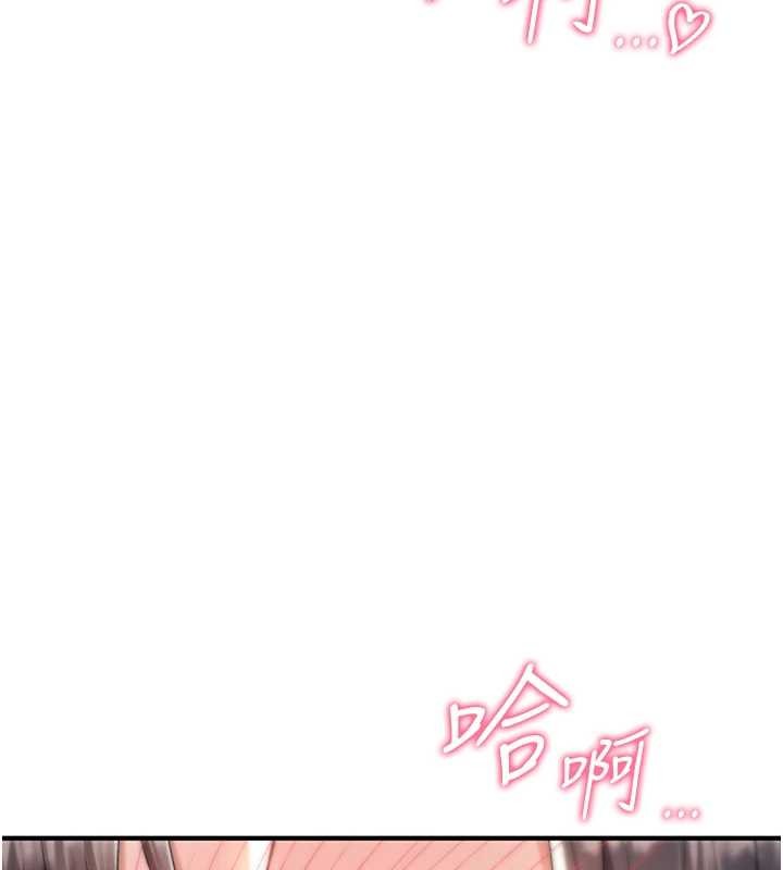 第7话-把套子夹掉的极品名器