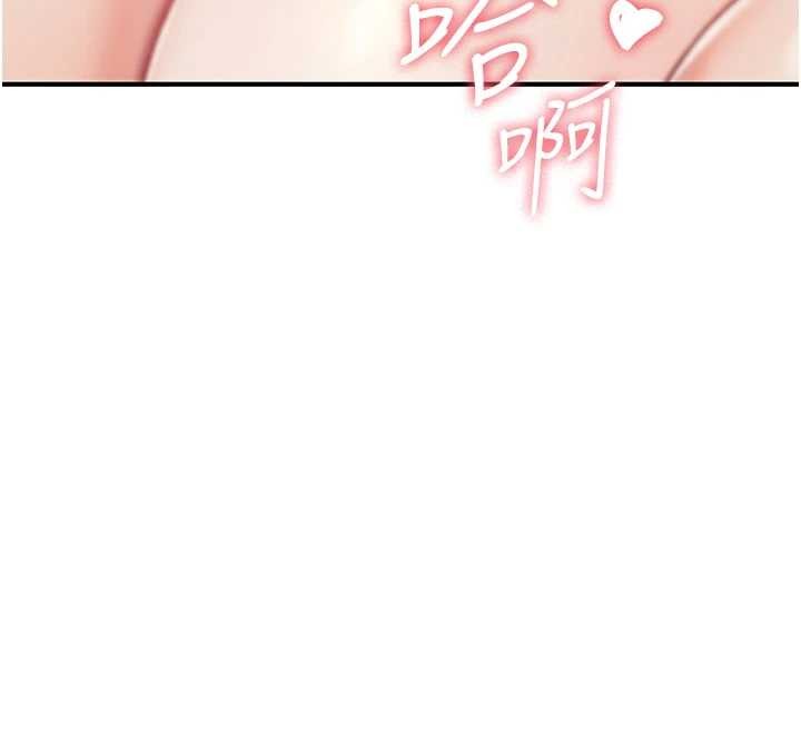 第7话-把套子夹掉的极品名器