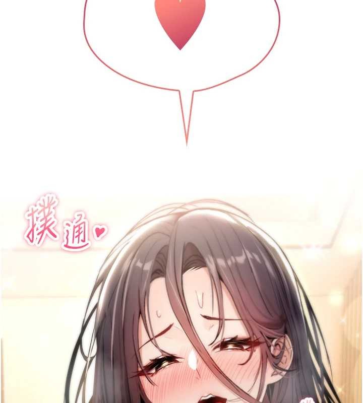 第7话-把套子夹掉的极品名器