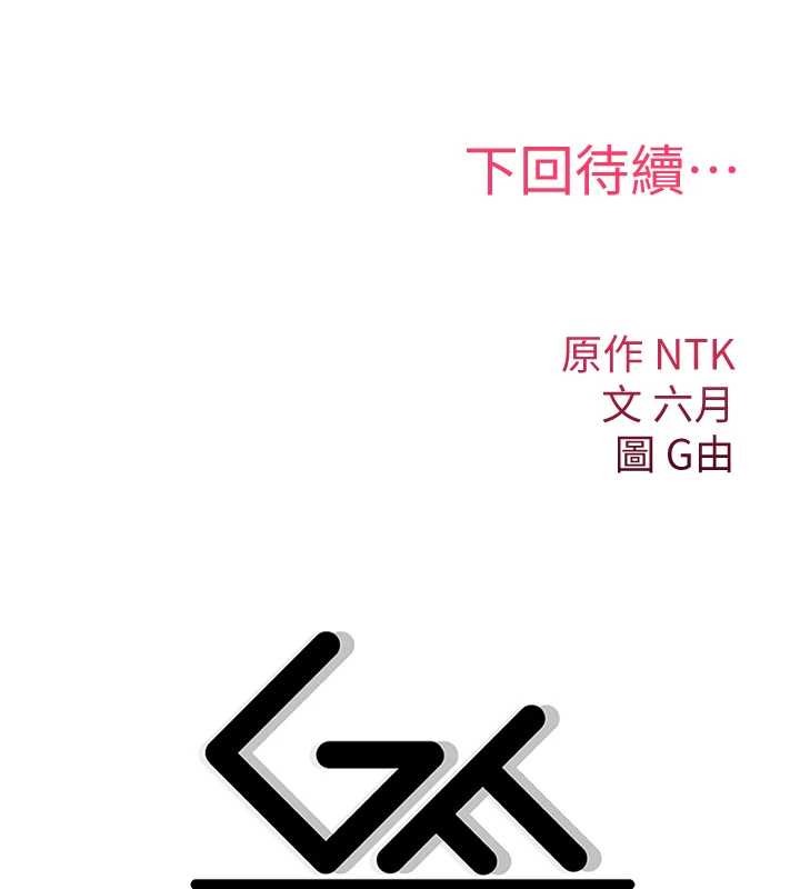 第7话-把套子夹掉的极品名器