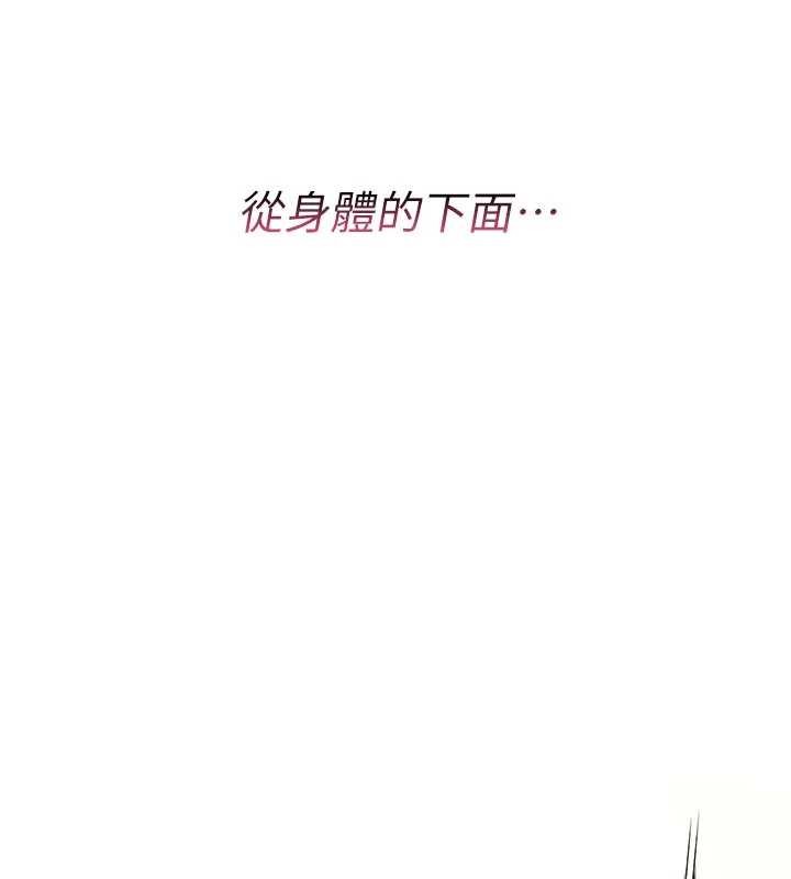第8话-开启精液吃播模式