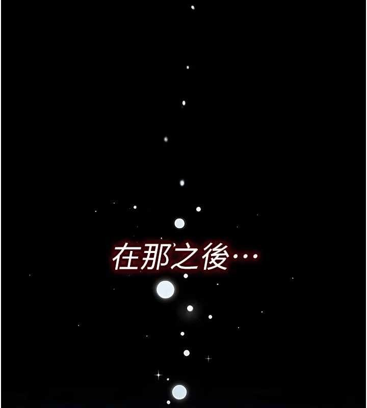 第8话-开启精液吃播模式