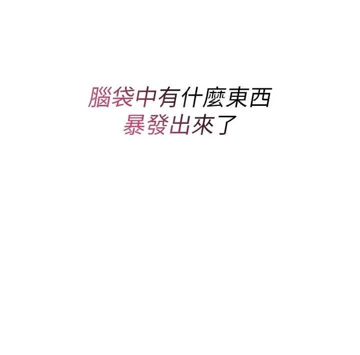 第8话-开启精液吃播模式