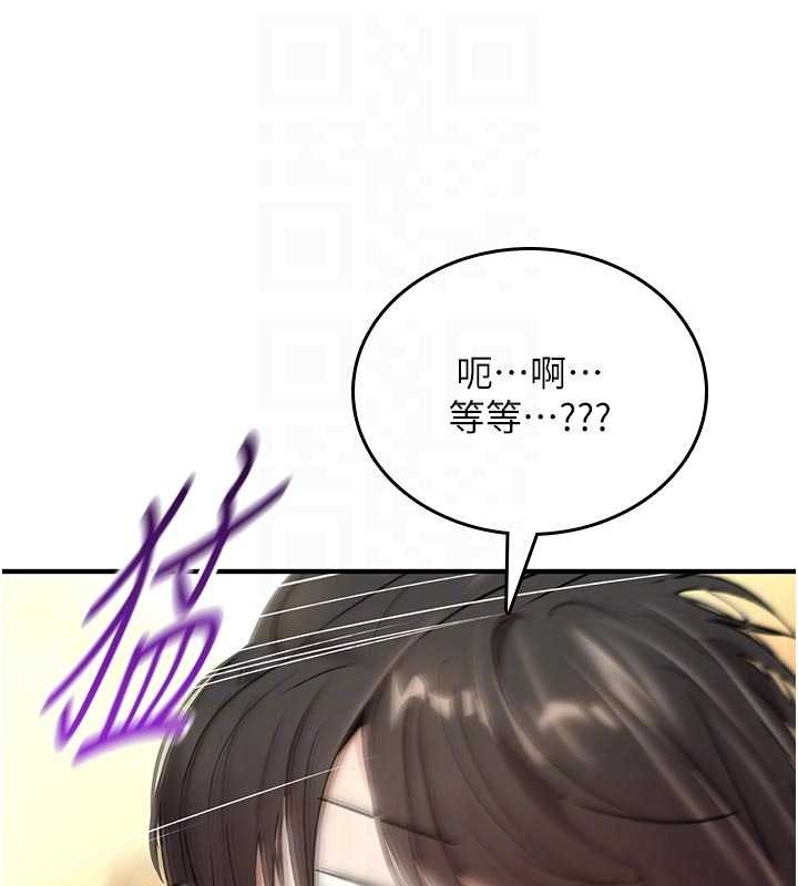 第8话-开启精液吃播模式