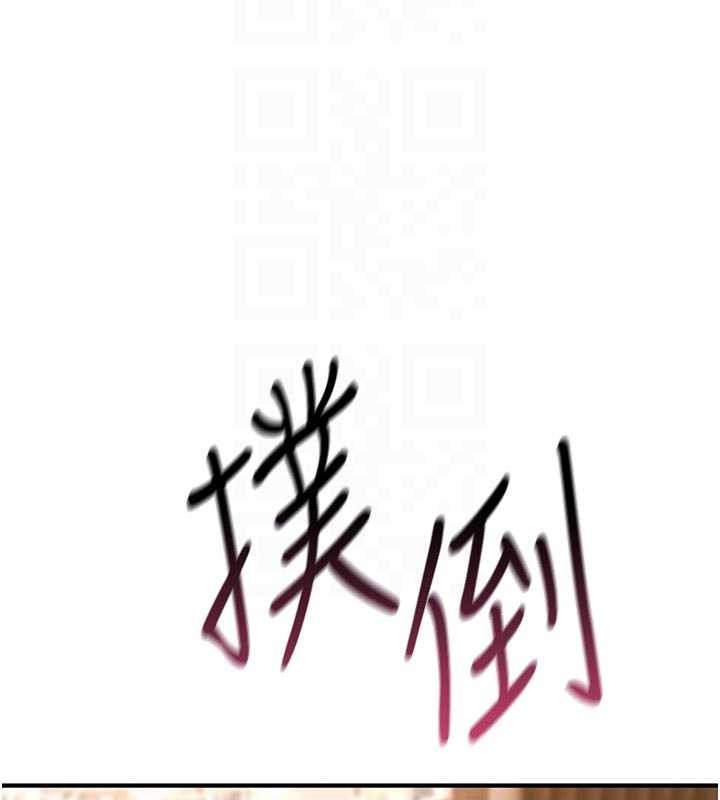 第8话-开启精液吃播模式