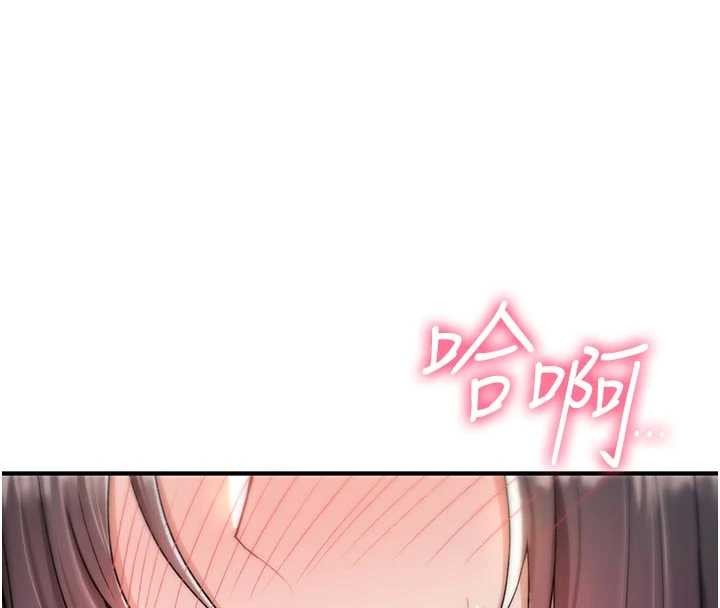 第8话-开启精液吃播模式