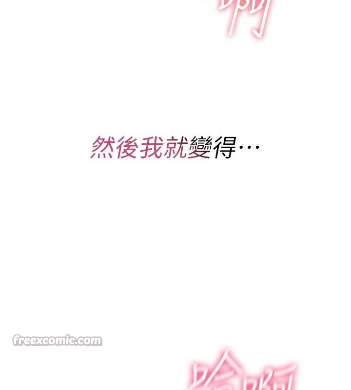 第8话-开启精液吃播模式