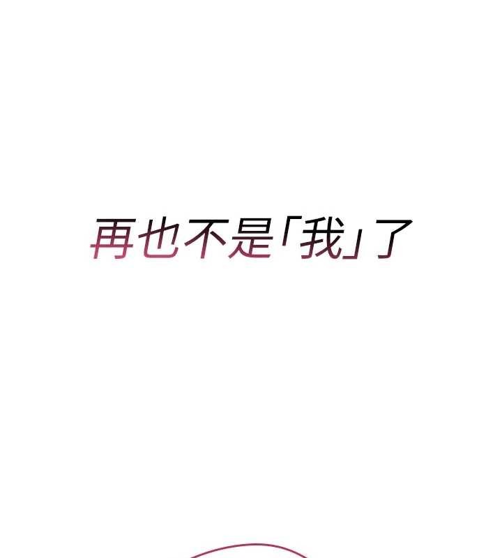 第8话-开启精液吃播模式